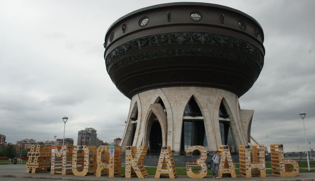 Обзорная экскурсия по Казани